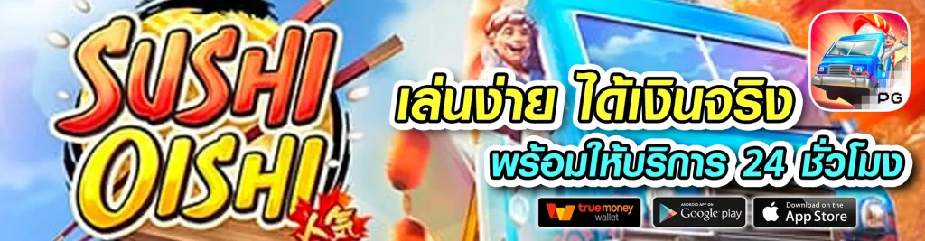 winwin757